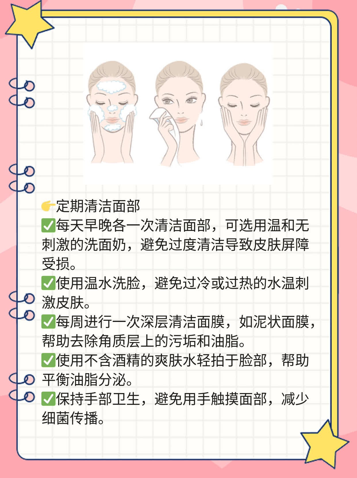「祛痘攻略」：探究额头上痘痘成因及解决方案