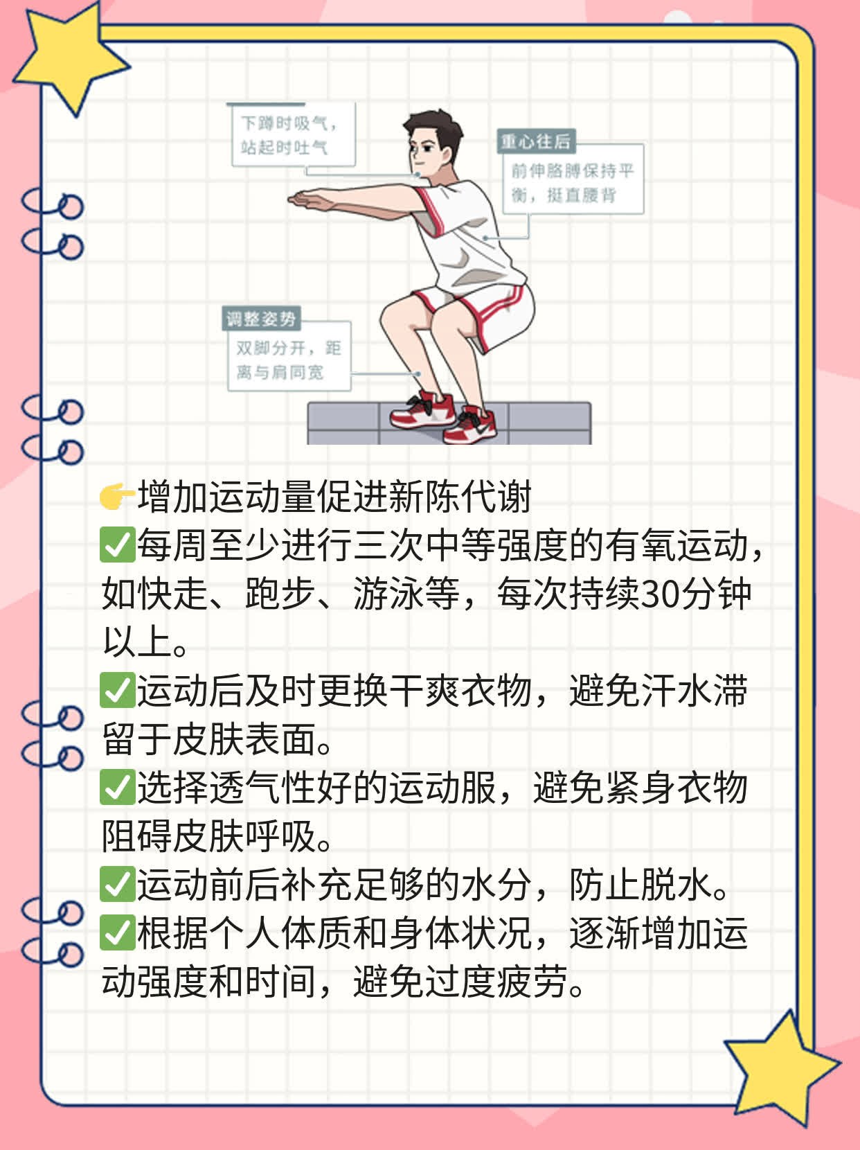 「祛痘攻略」：探究额头上痘痘成因及解决方案