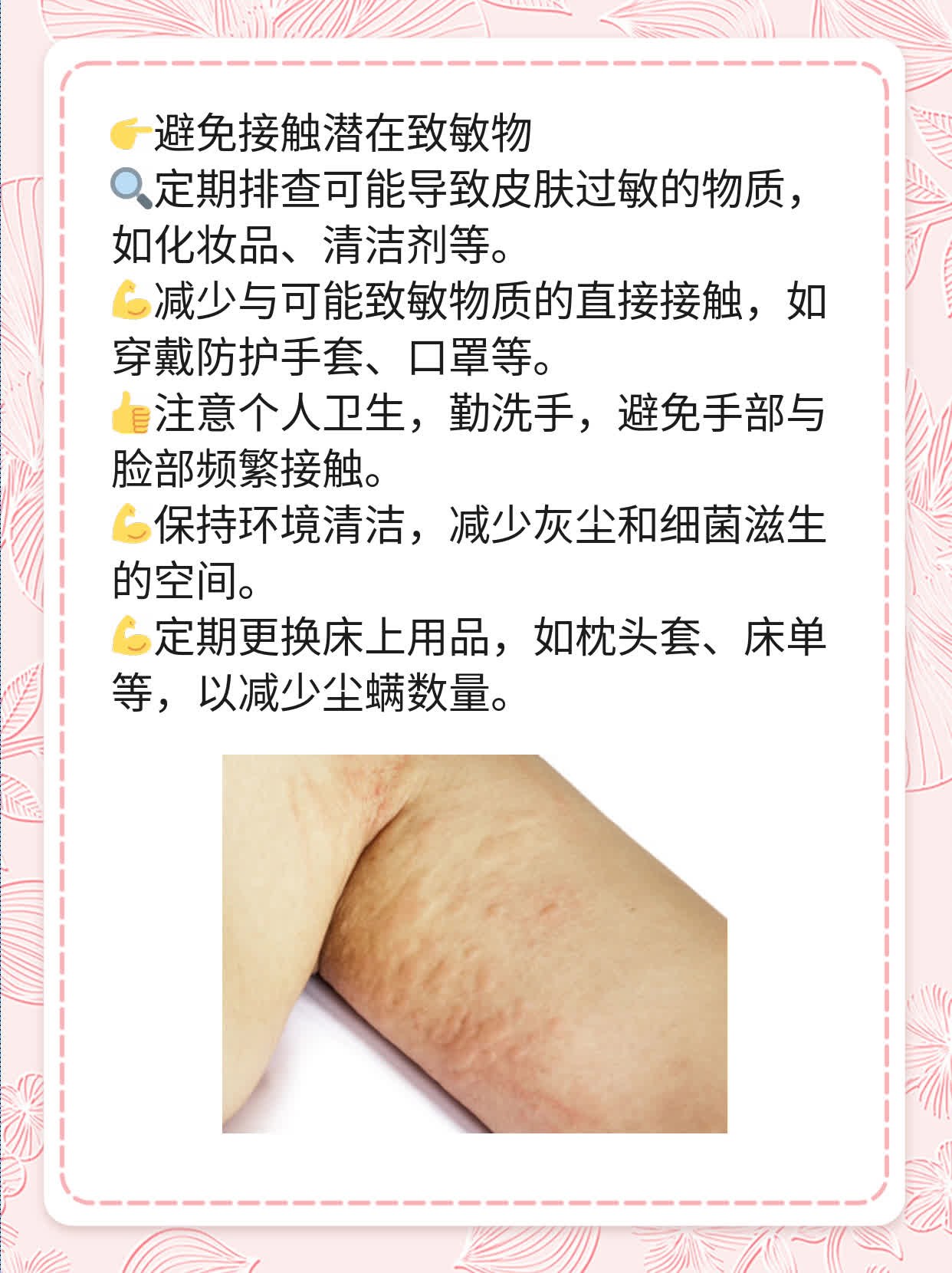 二甲苯对皮肤有无刺痛感？经验分享