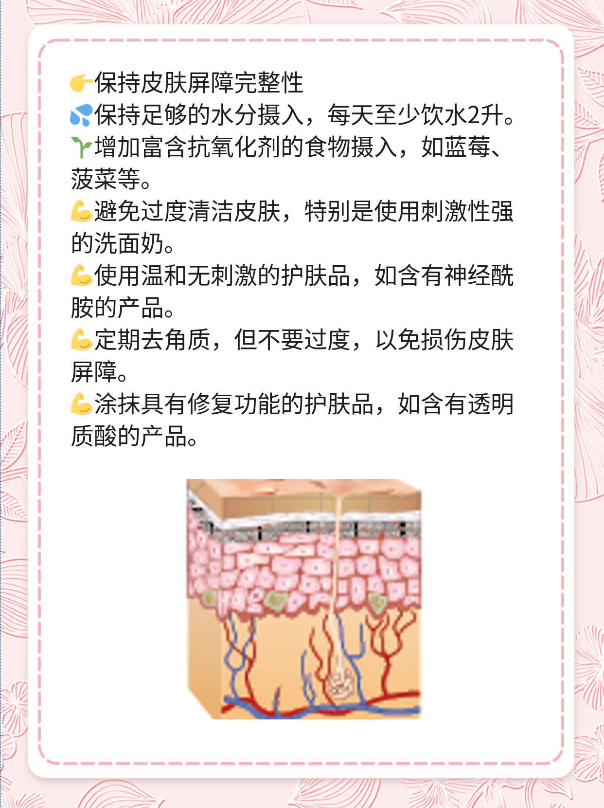 二甲苯对皮肤有无刺痛感？经验分享