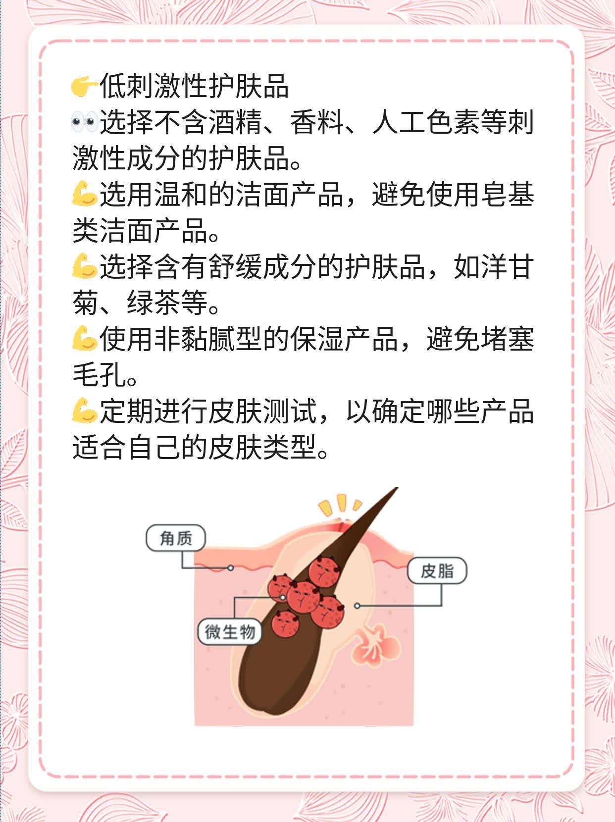 二甲苯对皮肤有无刺痛感？经验分享