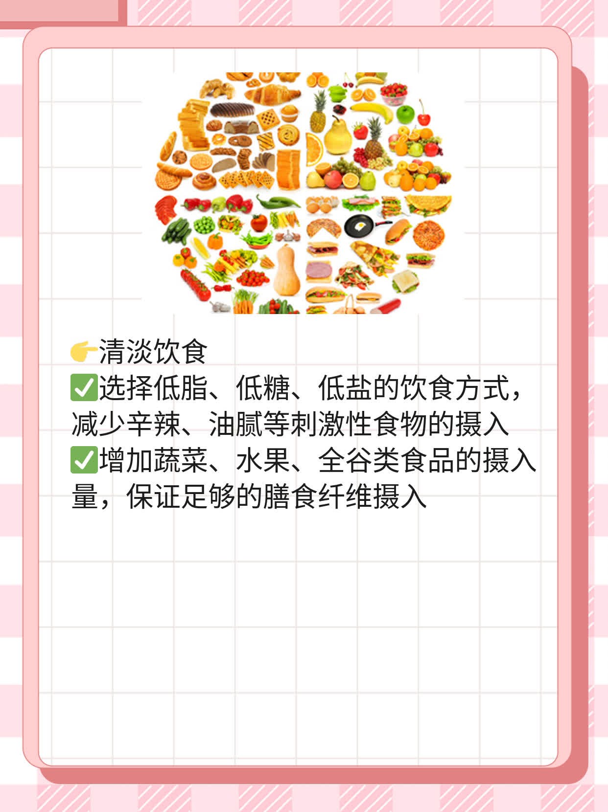 「关于阿司匹林」饭前or饭后？肠溶片的正确服用时间！