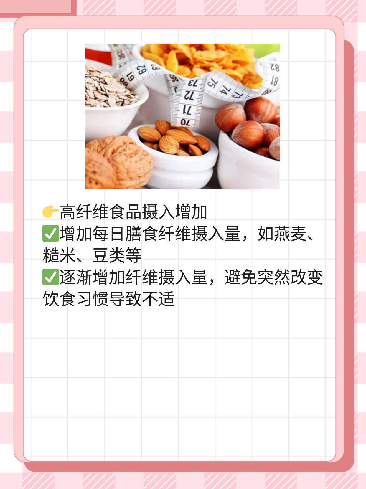 「关于阿司匹林」饭前or饭后？肠溶片的正确服用时间！