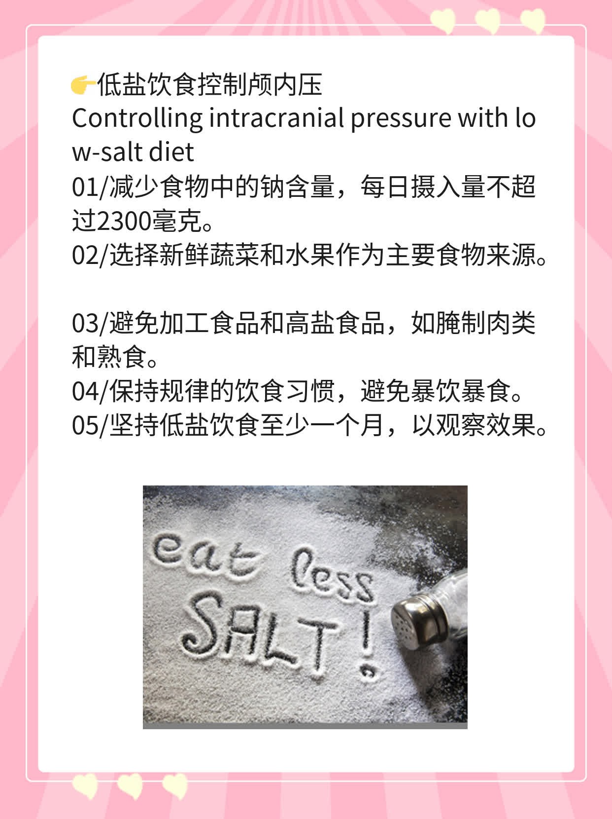 揭秘：神经元特异性烯醇化酶偏高的真相！