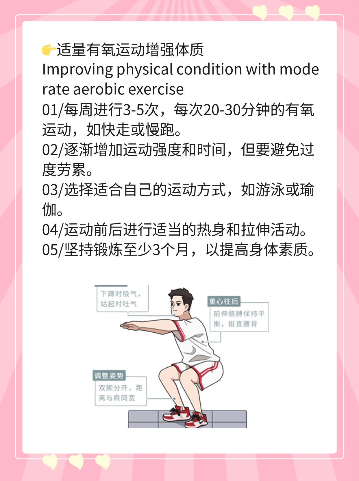 揭秘：神经元特异性烯醇化酶偏高的真相！