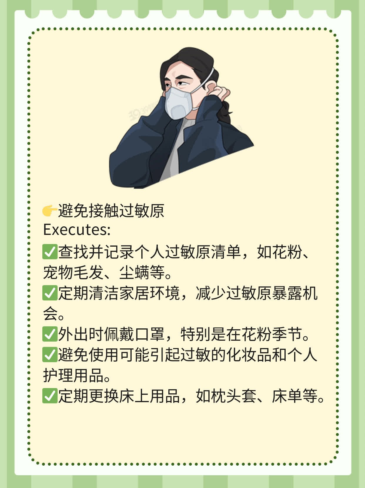 揭秘不同皮肤过敏症状及图片展示！