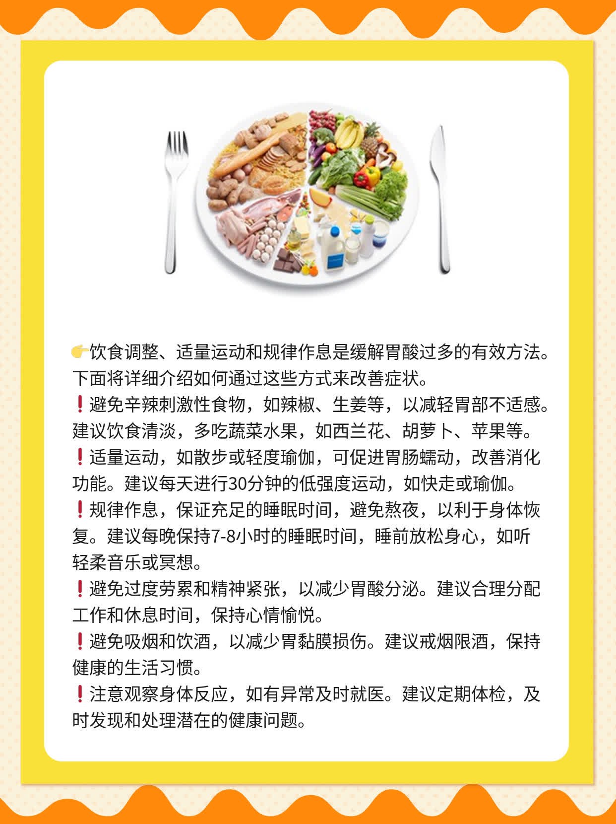 艾普拉挫肠溶片的作用与妙用