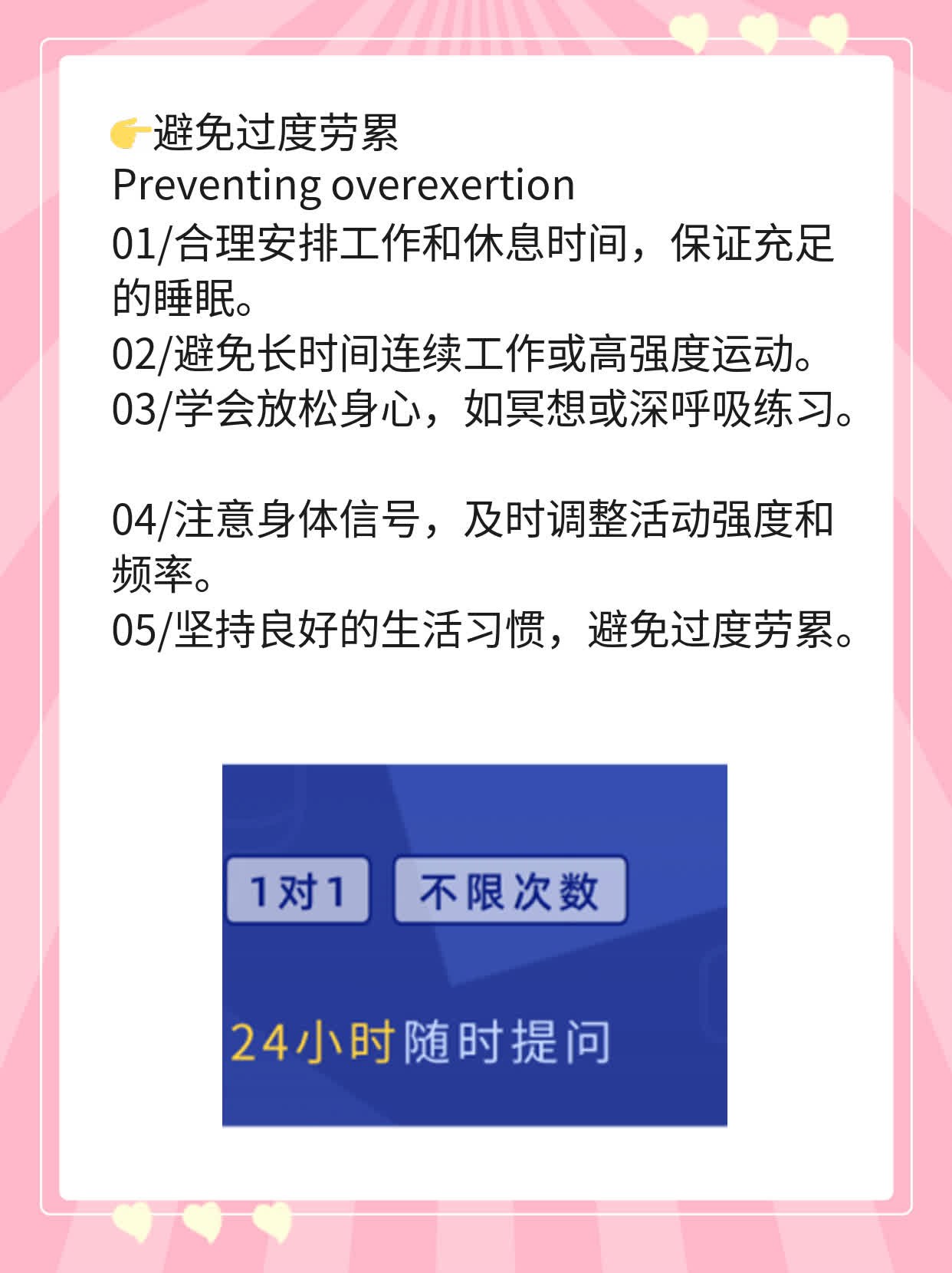 揭秘：神经元特异性烯醇化酶偏高的真相！