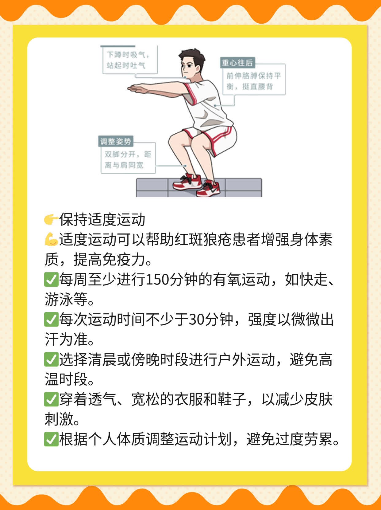 红斑狼疮患者的饮食免疫提升法