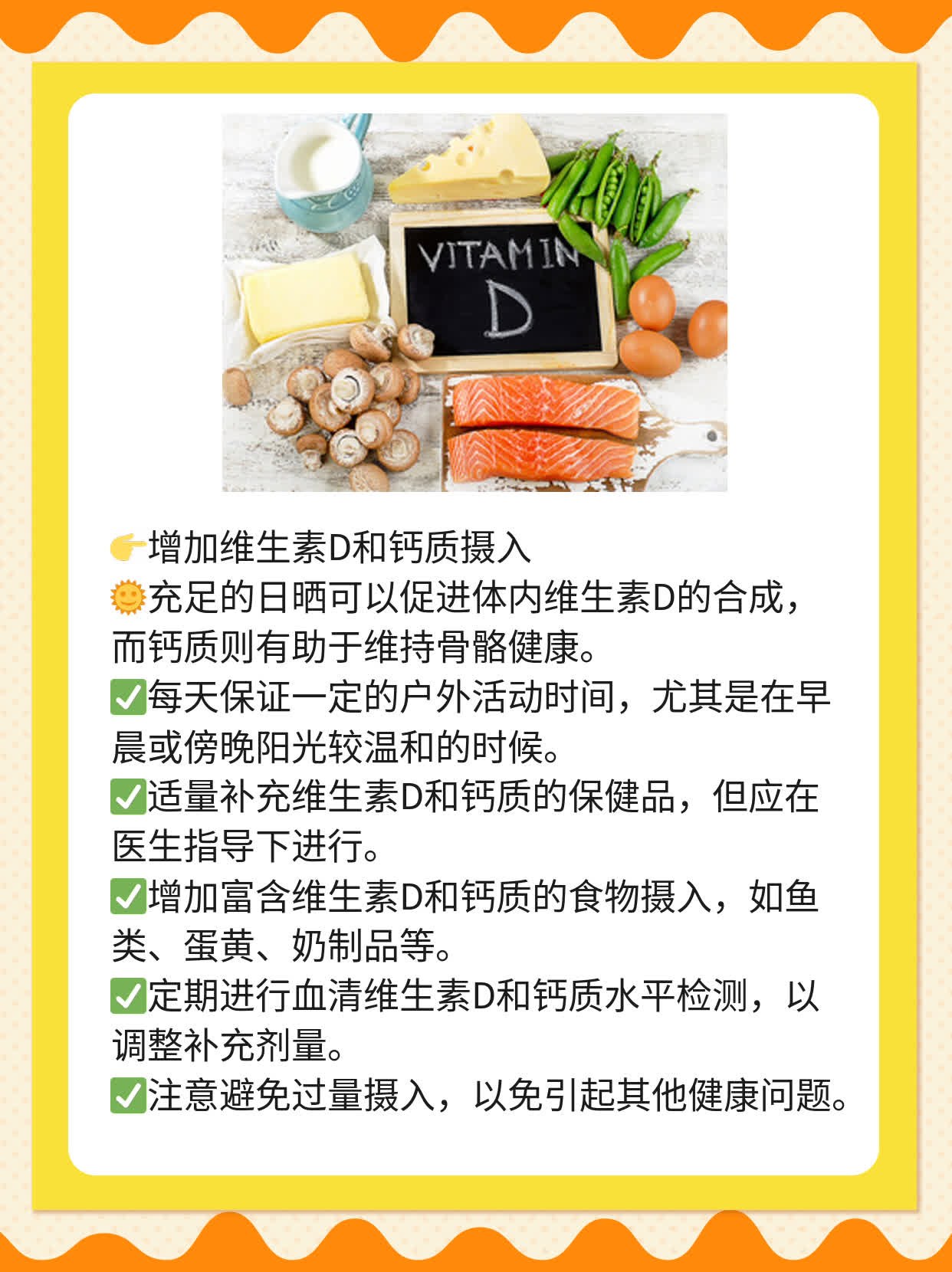 红斑狼疮患者的饮食免疫提升法