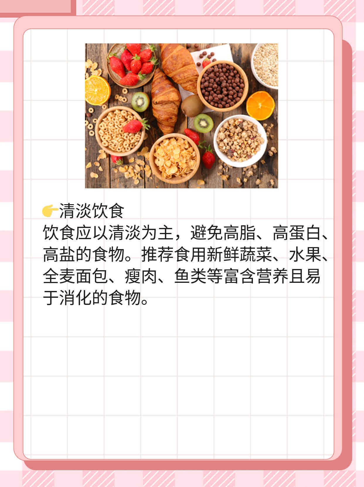 「经验分享」急性肾盂肾炎的治疗方法一览