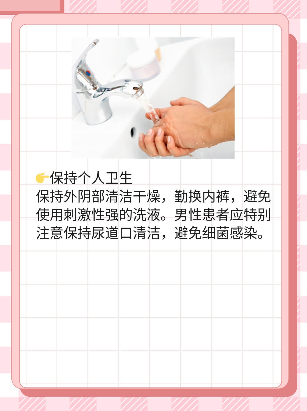 「经验分享」急性肾盂肾炎的治疗方法一览