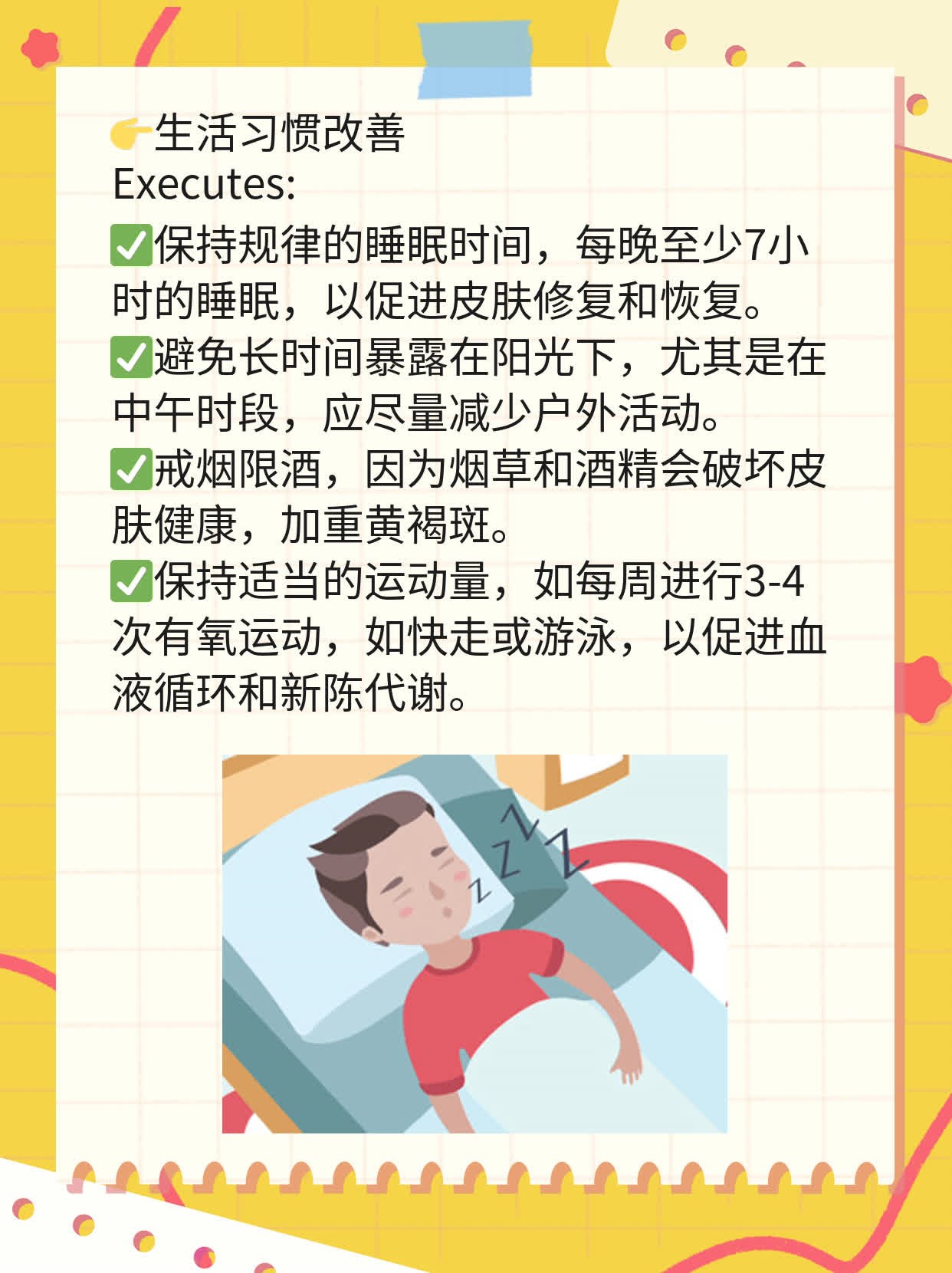 前额黄褐斑一大片，妥了！