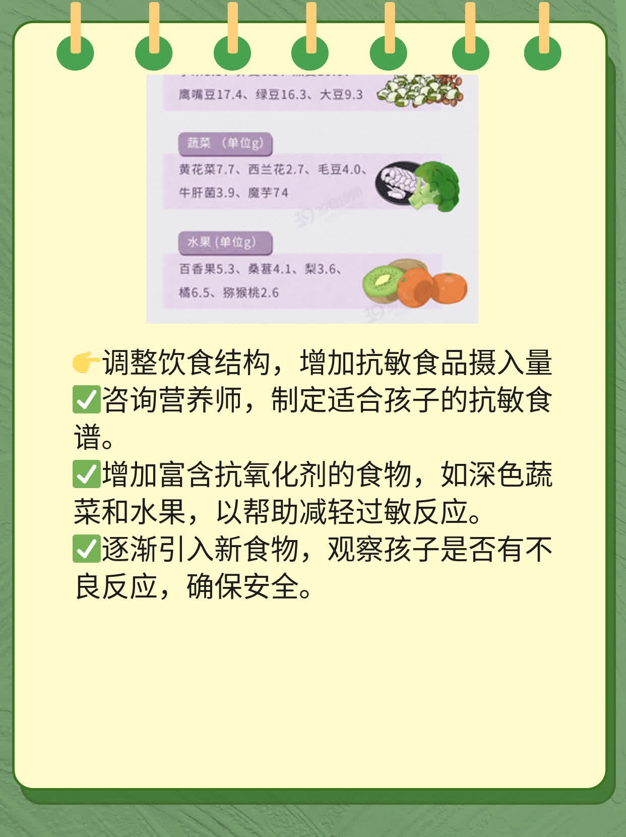火棉胶导致宝宝全身皮肤亮红：经验分享