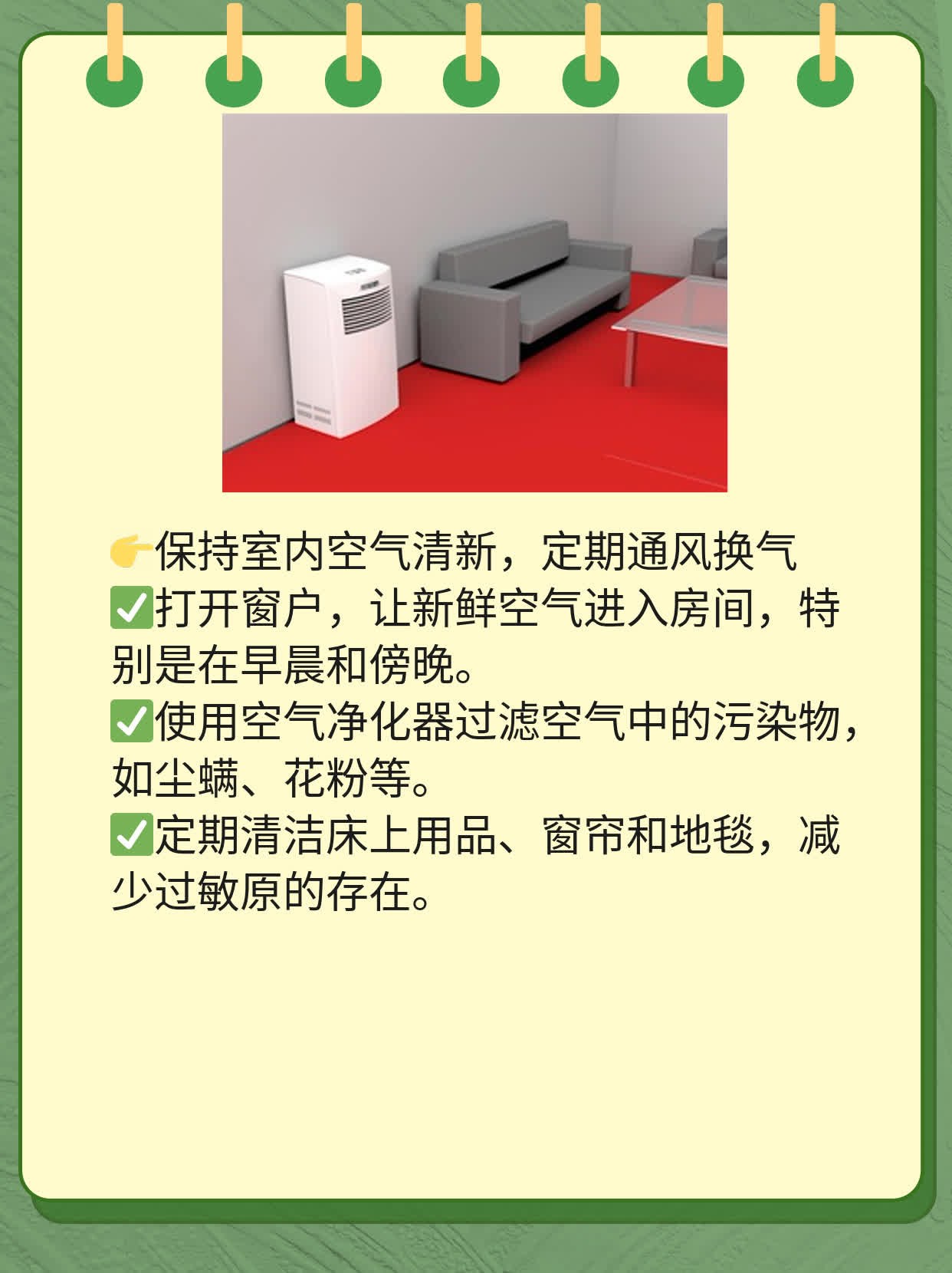 火棉胶导致宝宝全身皮肤亮红：经验分享