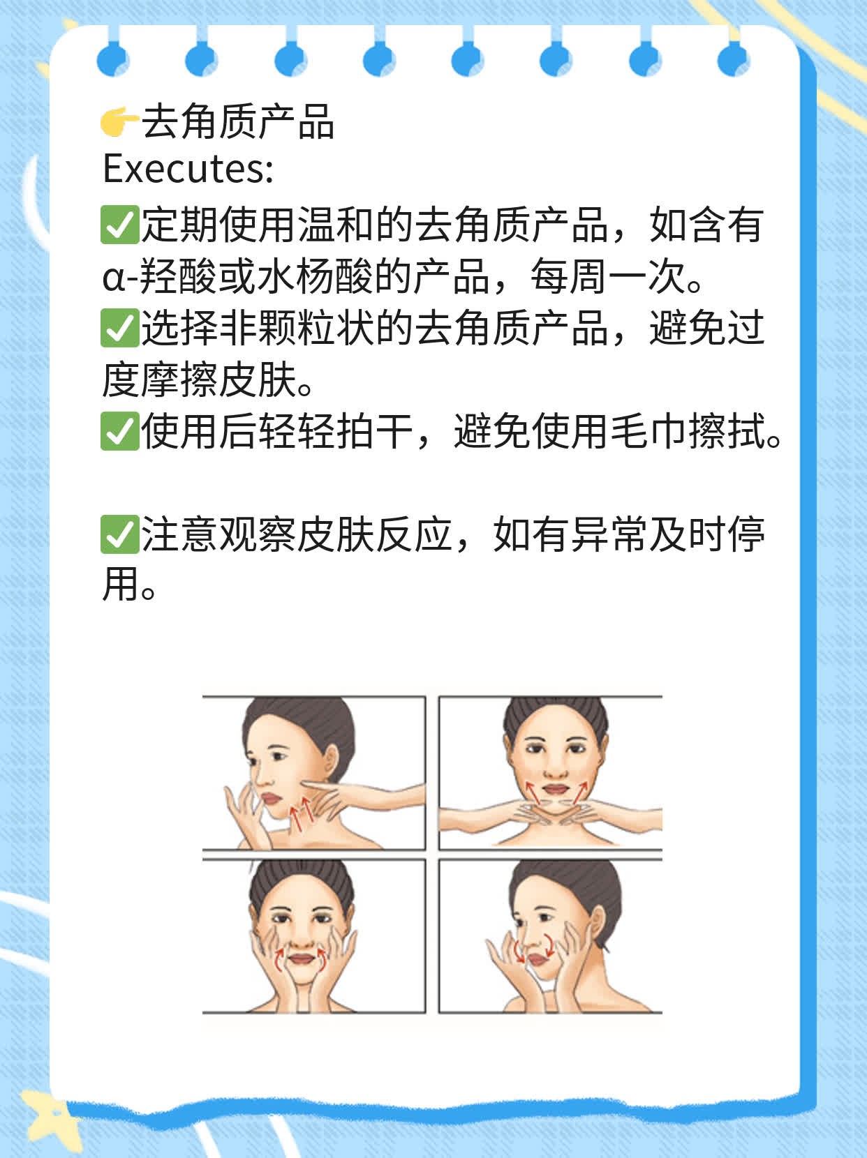 「摆脱」鸡皮肤：有效治疗方法分享！
