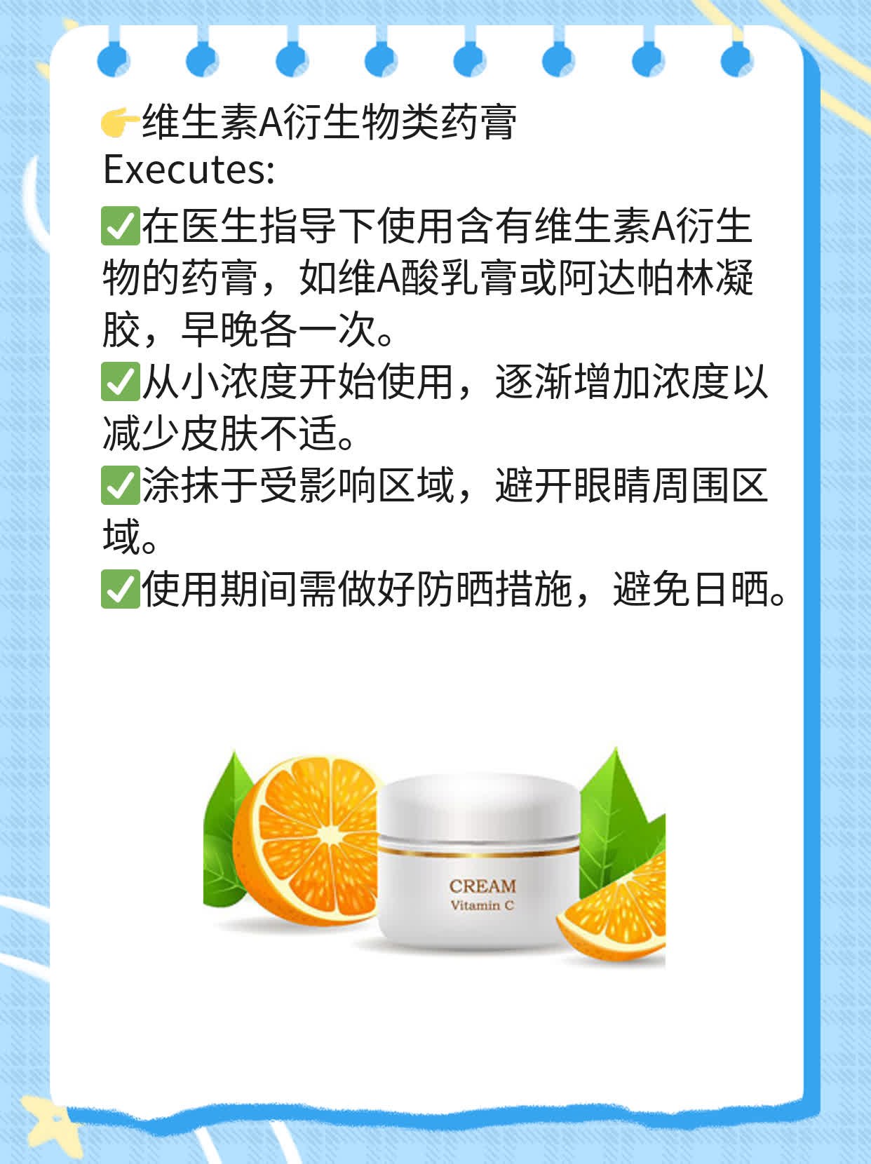 「摆脱」鸡皮肤：有效治疗方法分享！