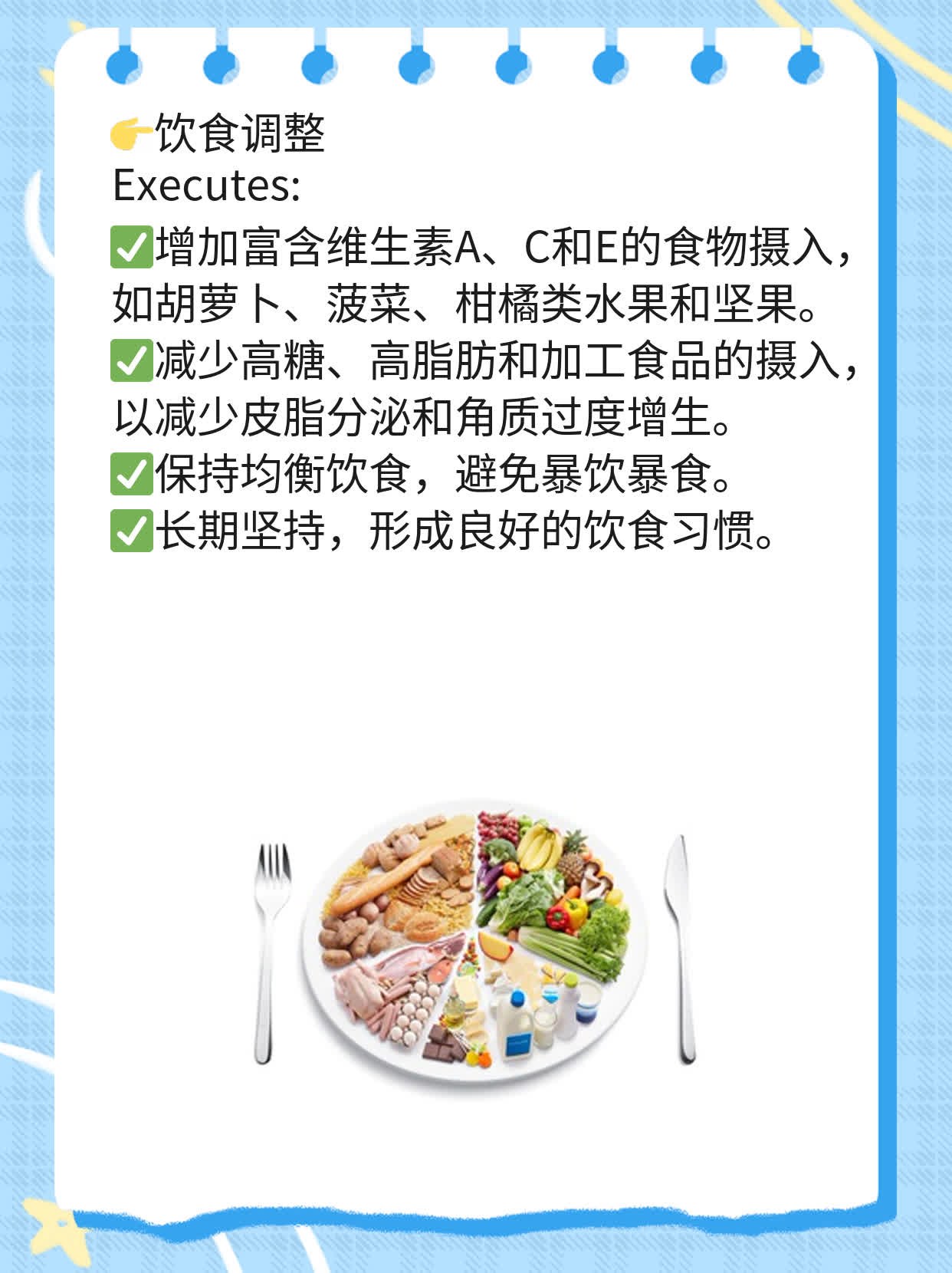「摆脱」鸡皮肤：有效治疗方法分享！