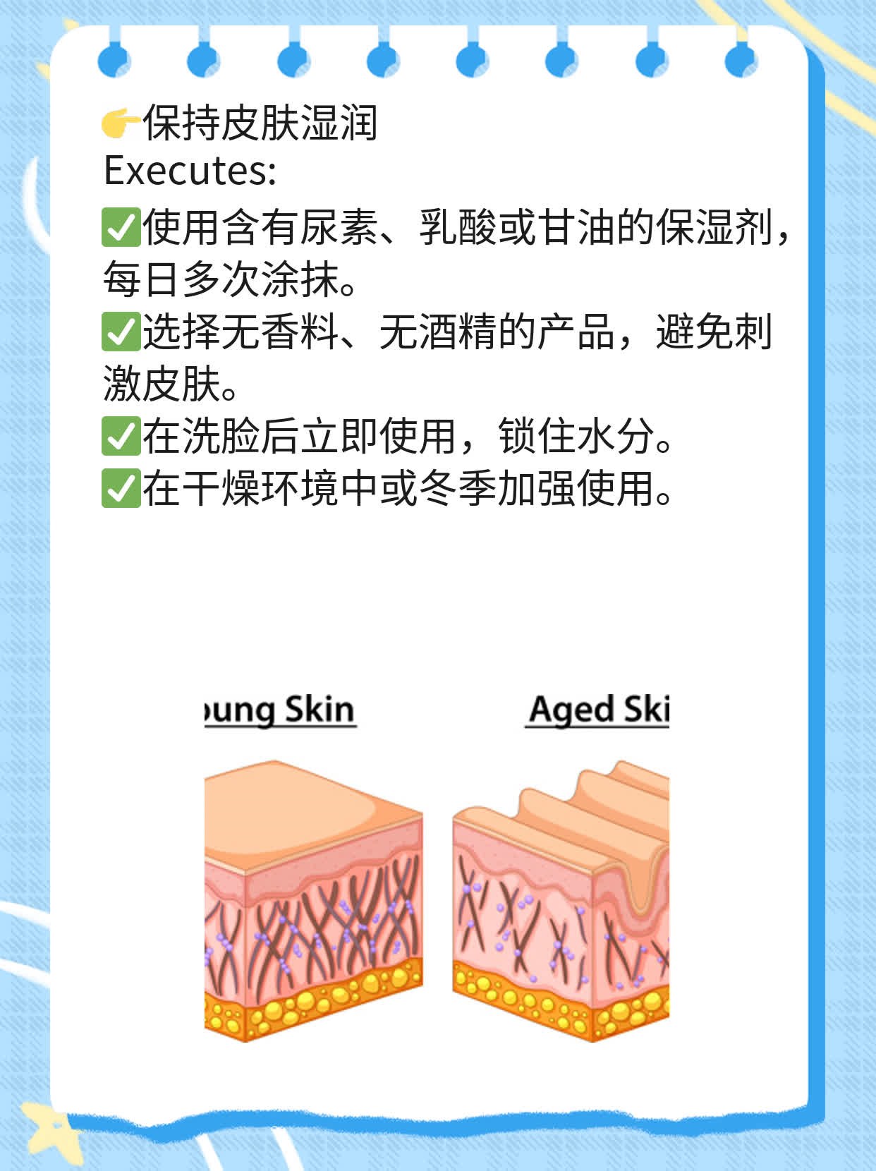 「摆脱」鸡皮肤：有效治疗方法分享！