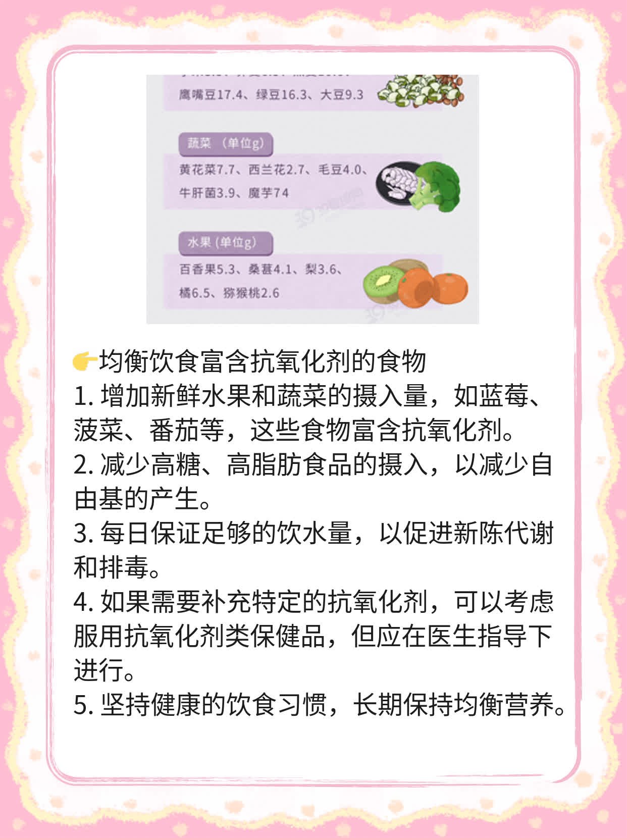 揭秘激光祛斑后的色素沉着现象！