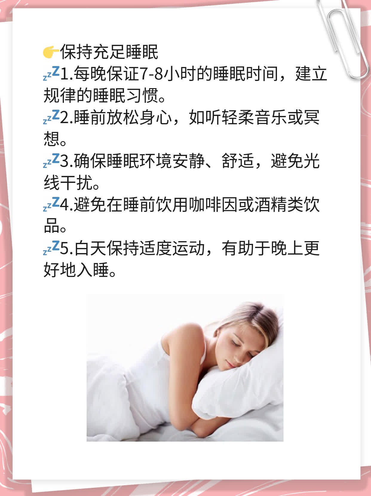 「狼疮性肾炎」治疗前景及日常管理策略