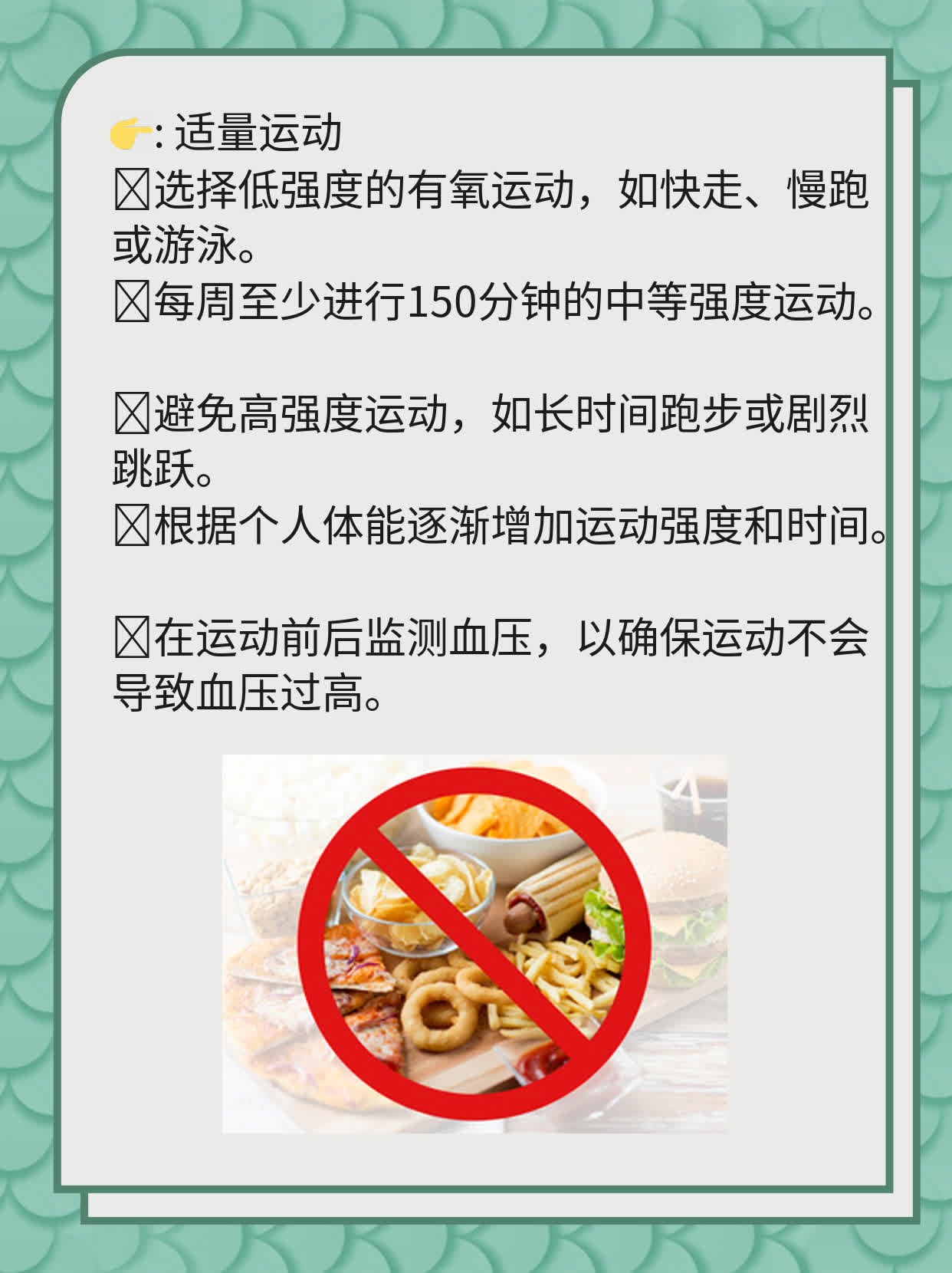 慢性肾小球肾炎治疗方法分享