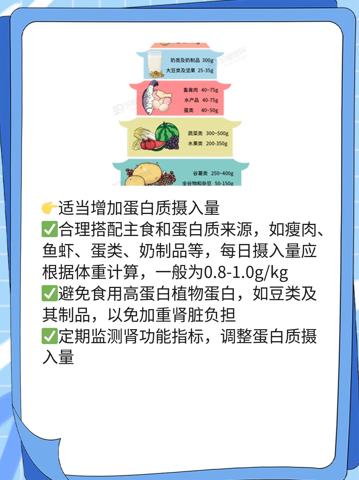 慢性肾炎影响寿命吗？