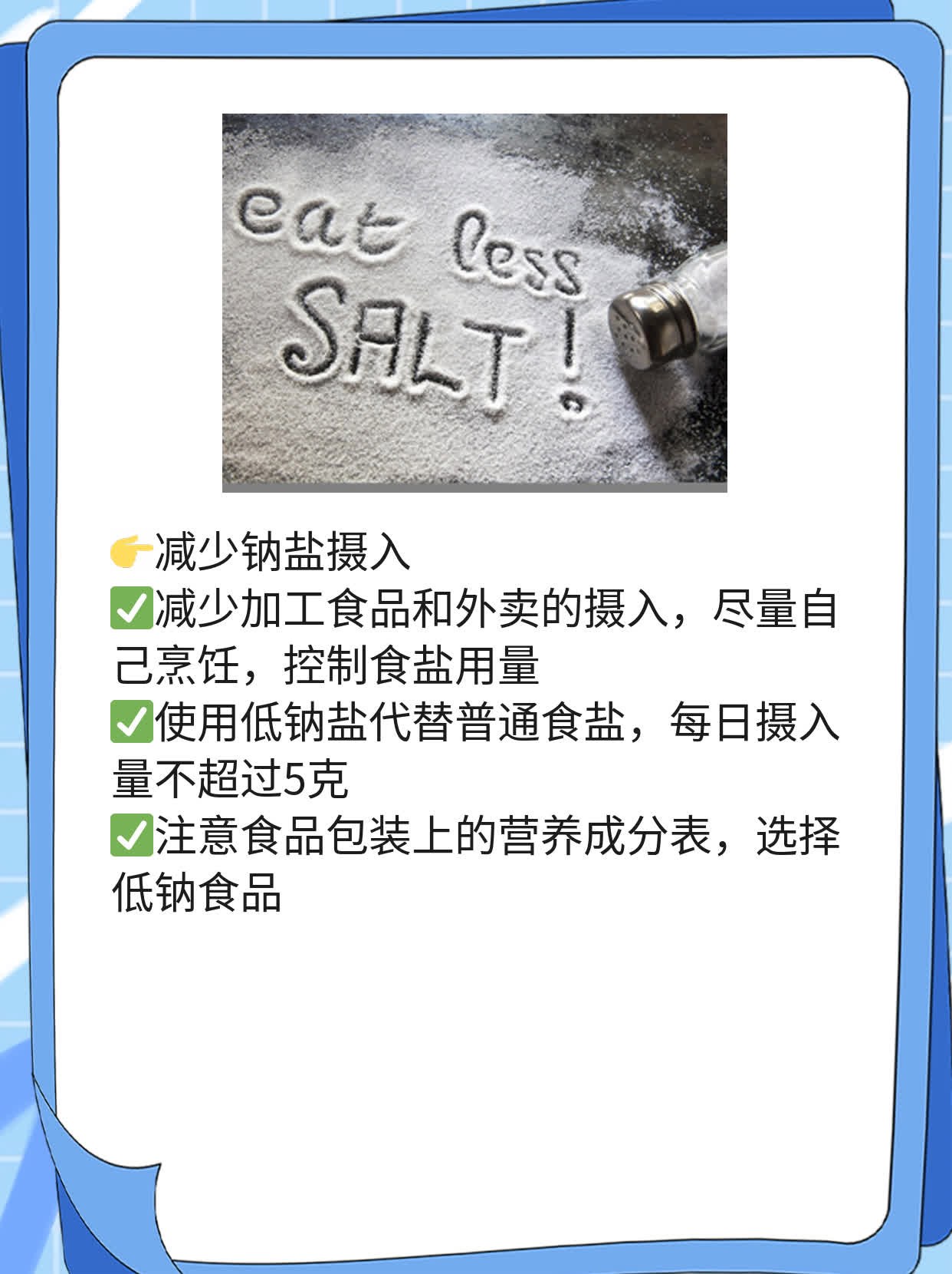 慢性肾炎影响寿命吗？