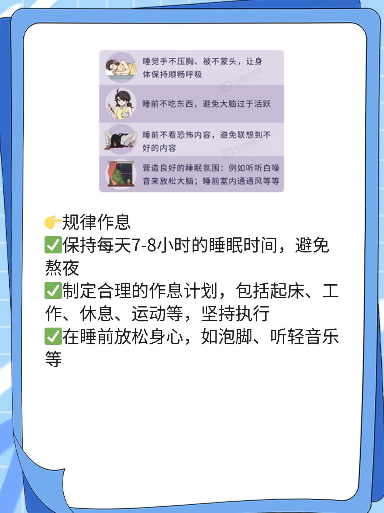 慢性肾炎影响寿命吗？