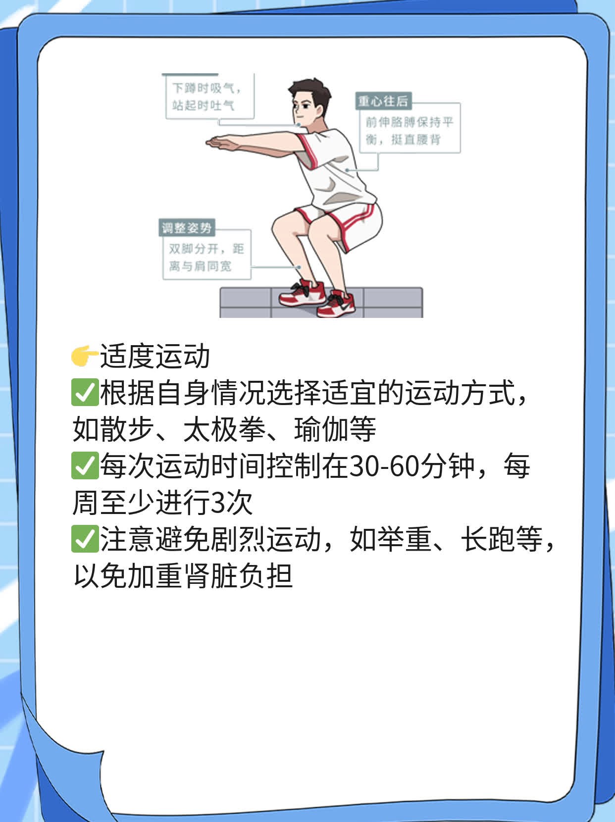 慢性肾炎影响寿命吗？