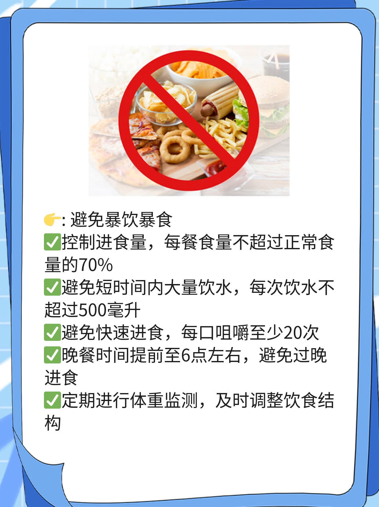 揭秘急性盲肠炎诱因：一份经验分享！