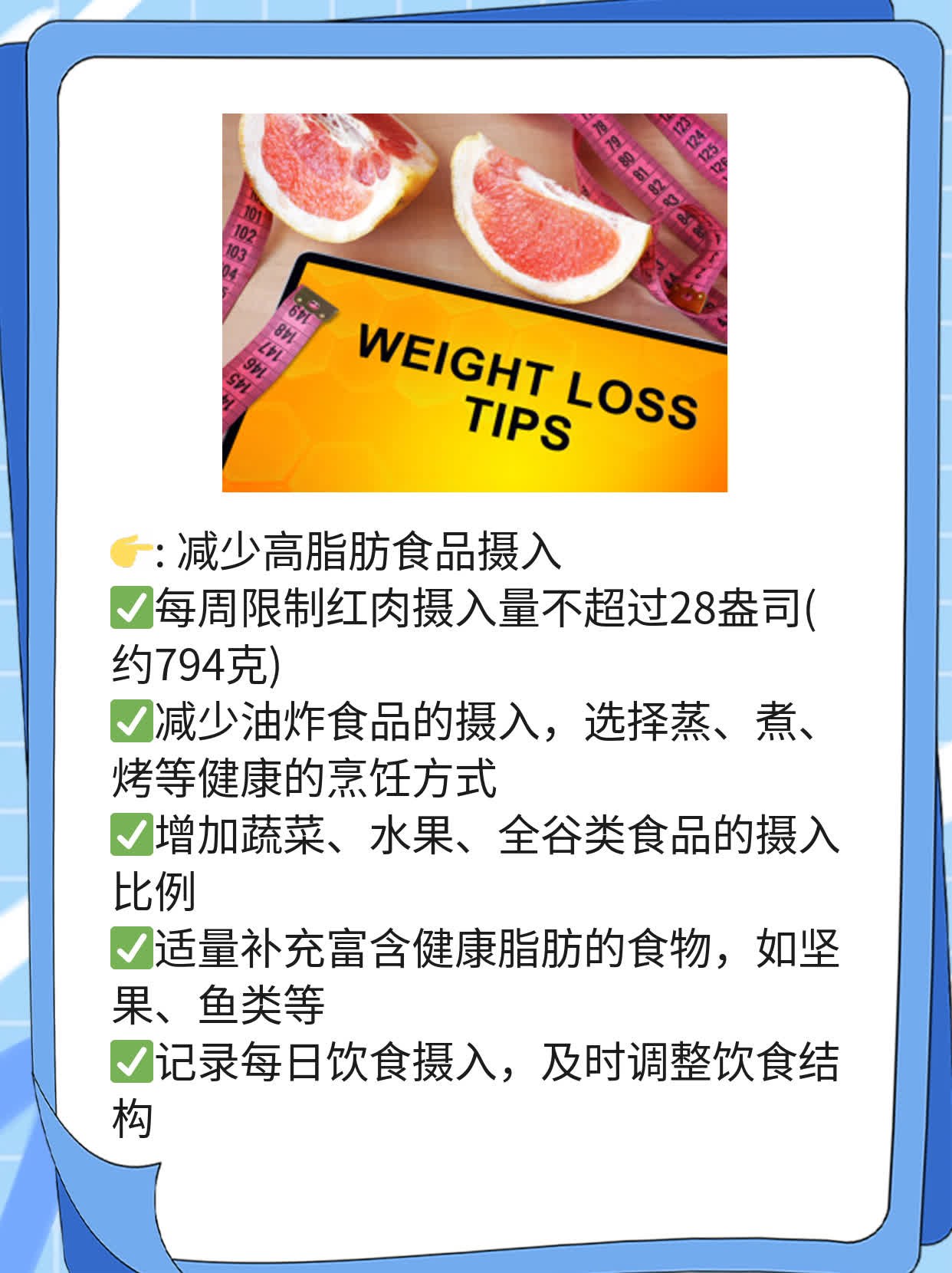 揭秘急性盲肠炎诱因：一份经验分享！