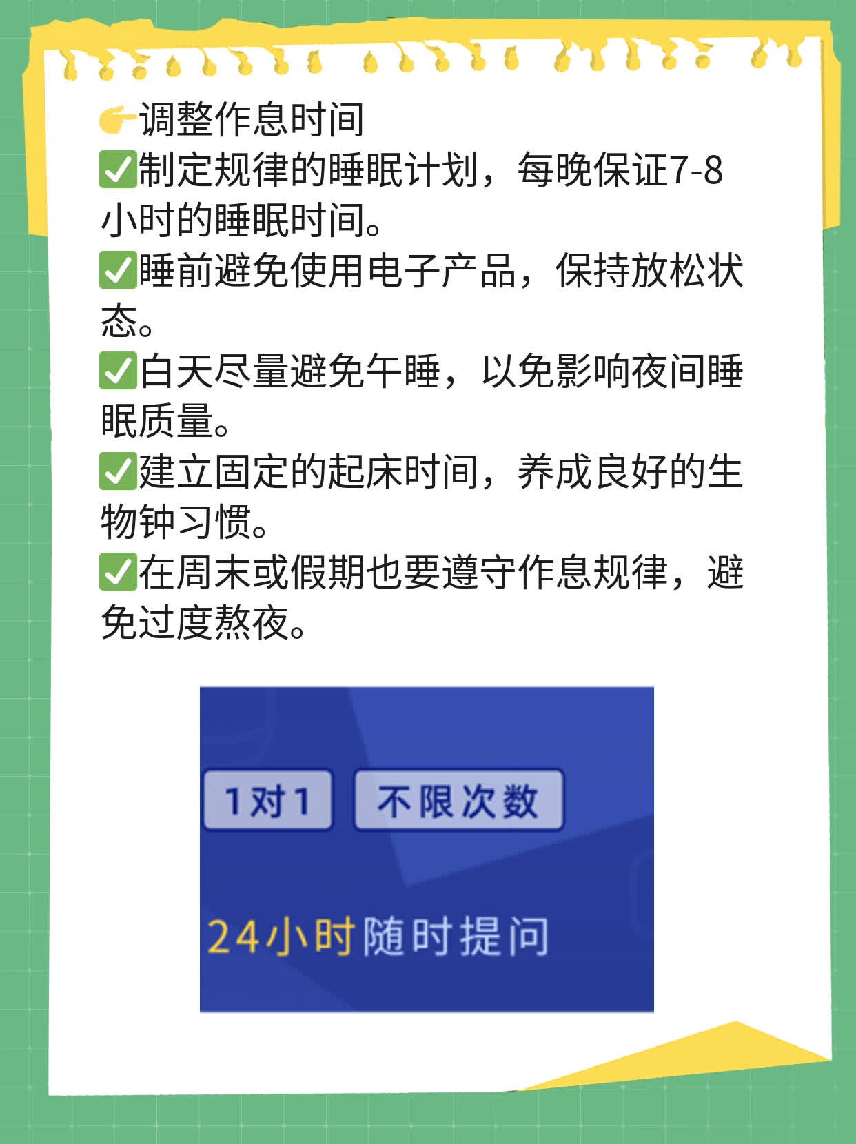 「经验分享」脑肝肾综合征治疗方案一览