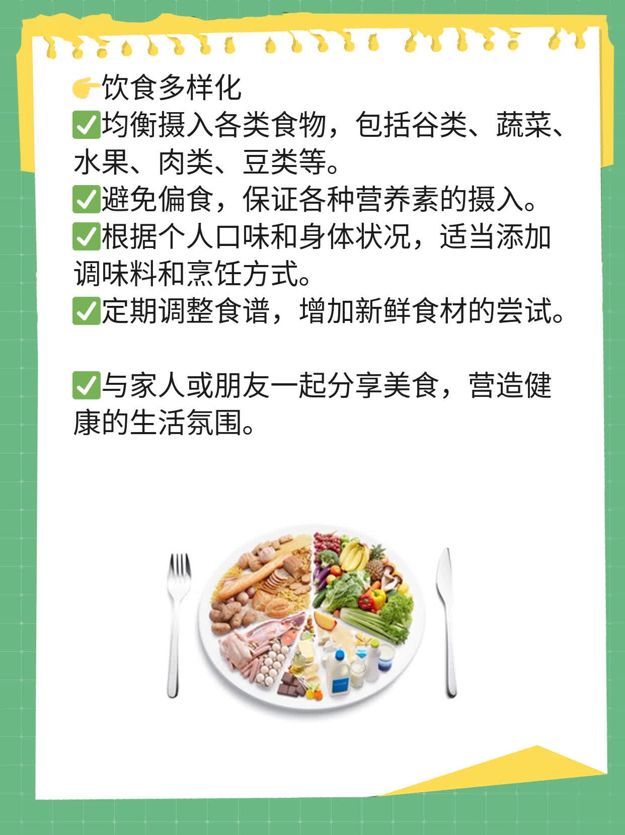 「经验分享」脑肝肾综合征治疗方案一览