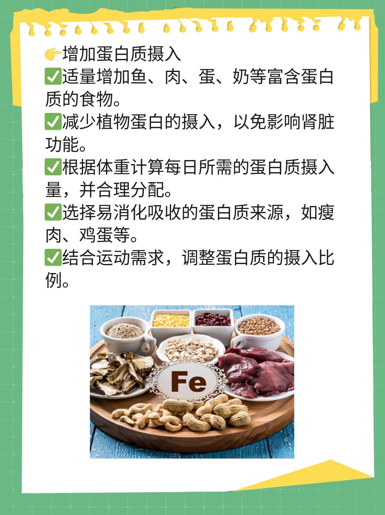 「经验分享」脑肝肾综合征治疗方案一览