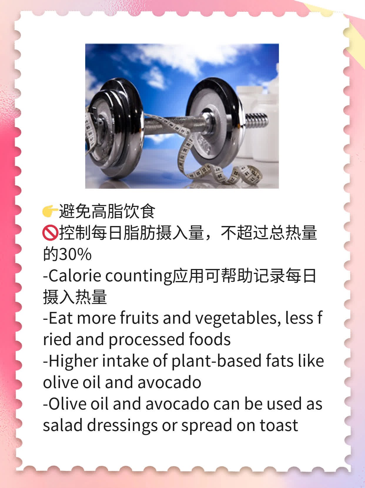 「消除颈动脉斑块」的经验分享：治疗策略揭秘！
