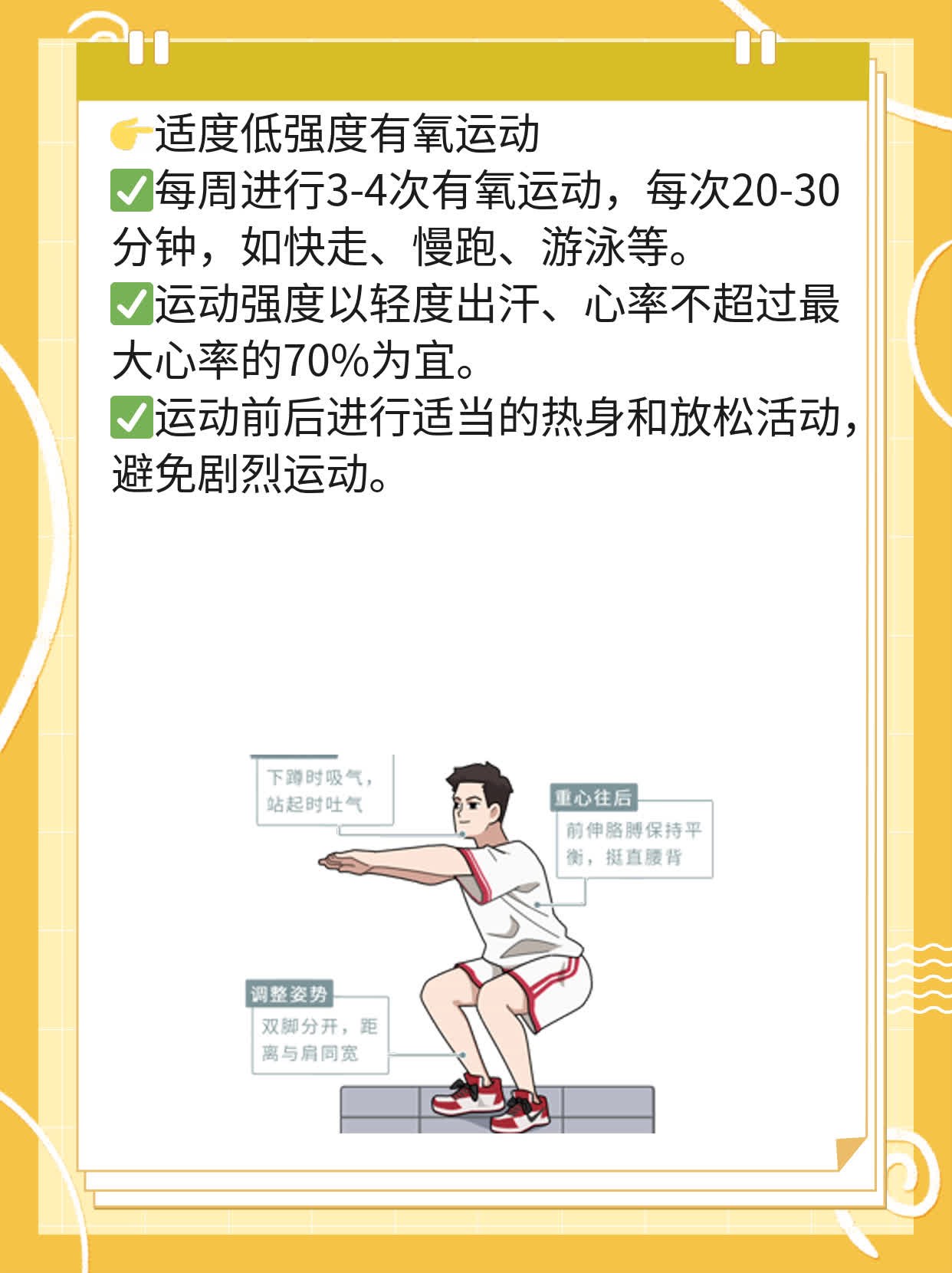 6cm費