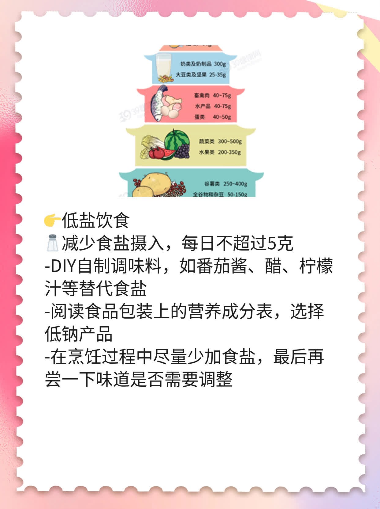 「消除颈动脉斑块」的经验分享：治疗策略揭秘！