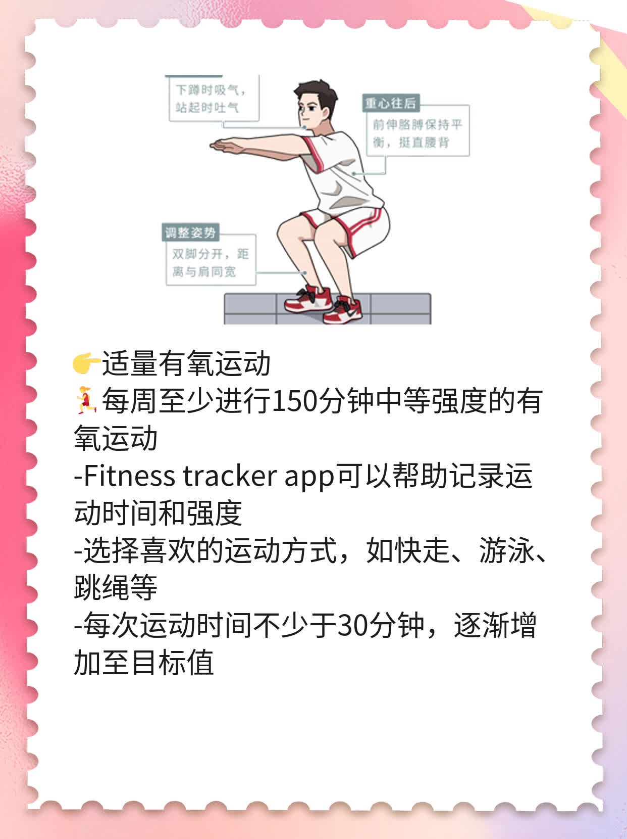 「消除颈动脉斑块」的经验分享：治疗策略揭秘！