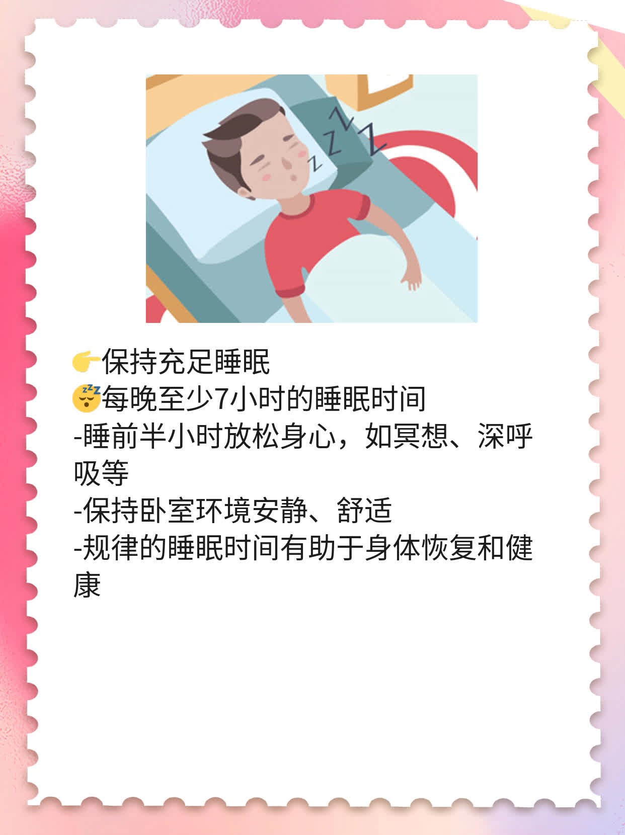 「消除颈动脉斑块」的经验分享：治疗策略揭秘！