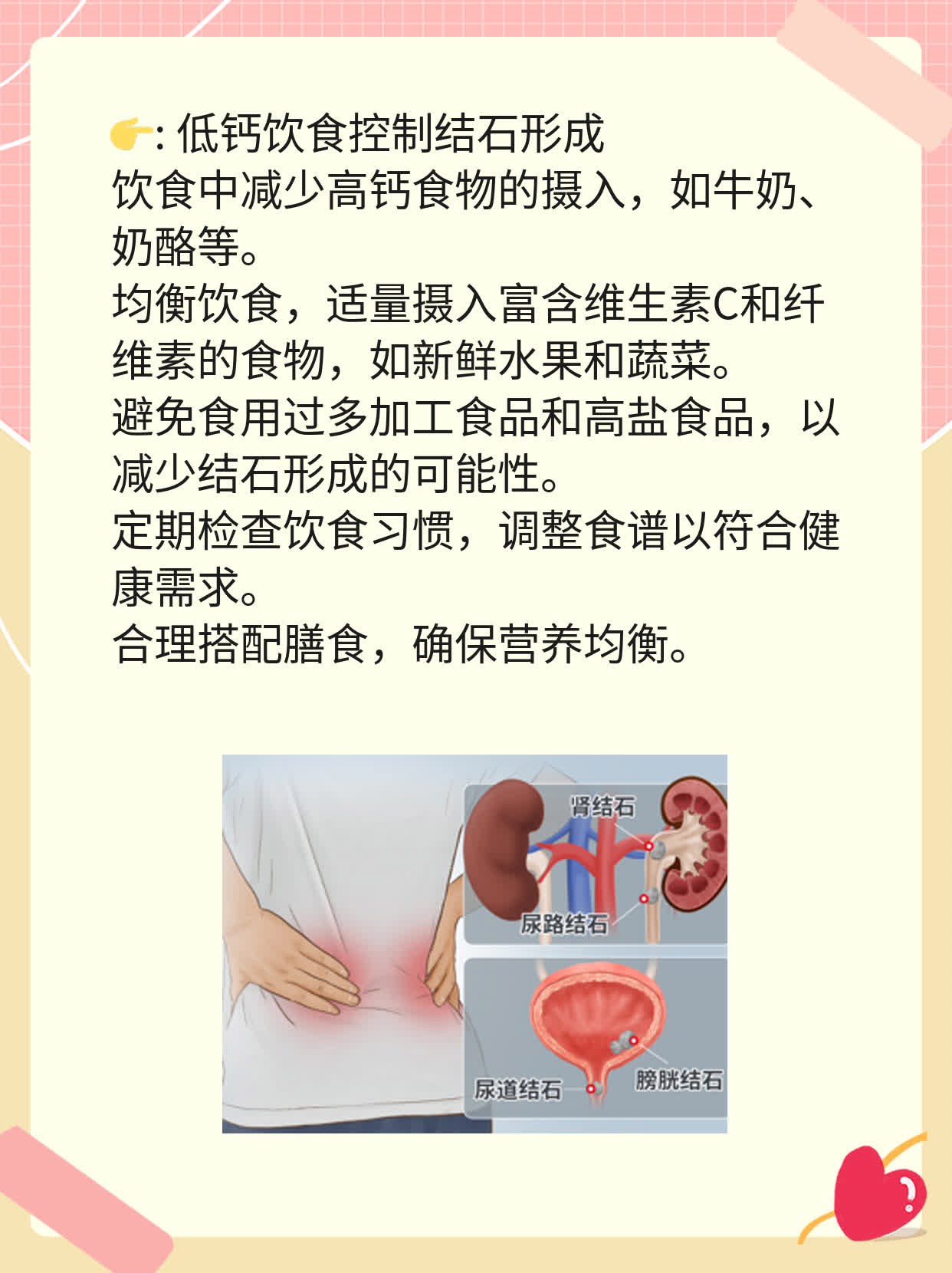 皮肾镜钬激光碎石的风险及经验分享