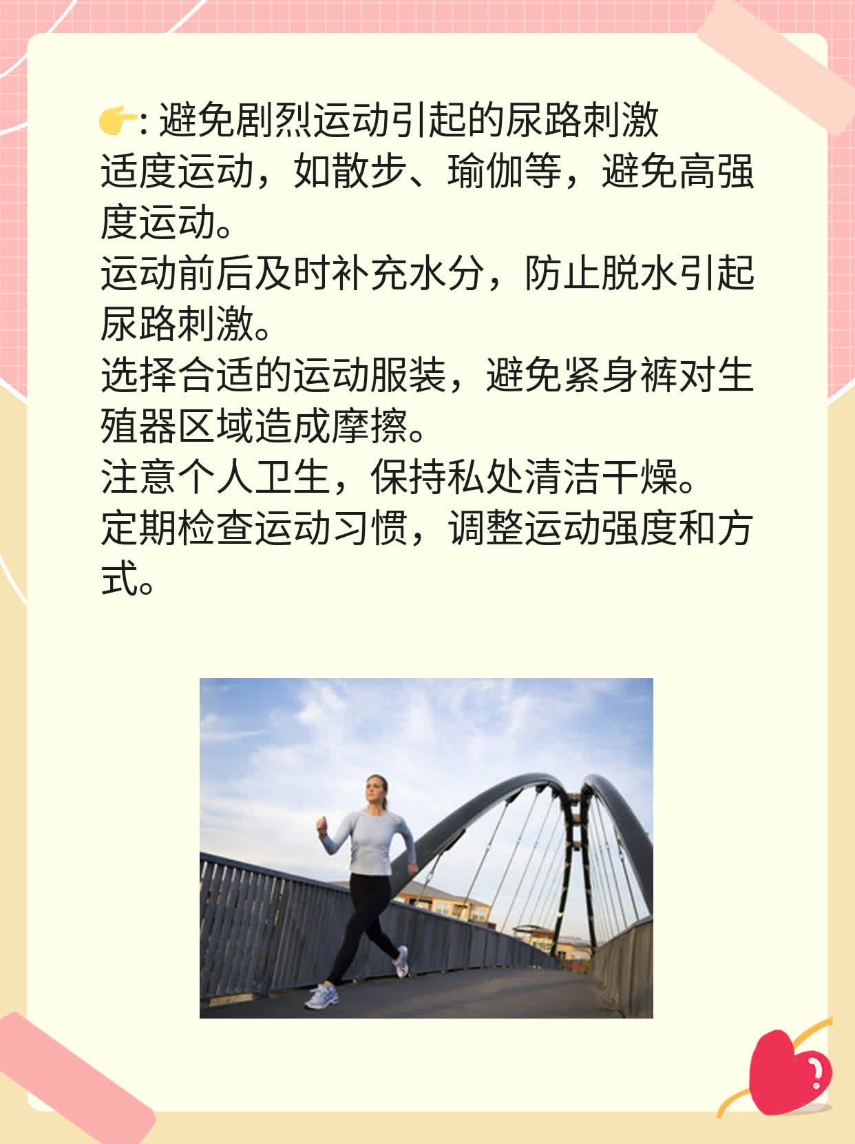 皮肾镜钬激光碎石的风险及经验分享