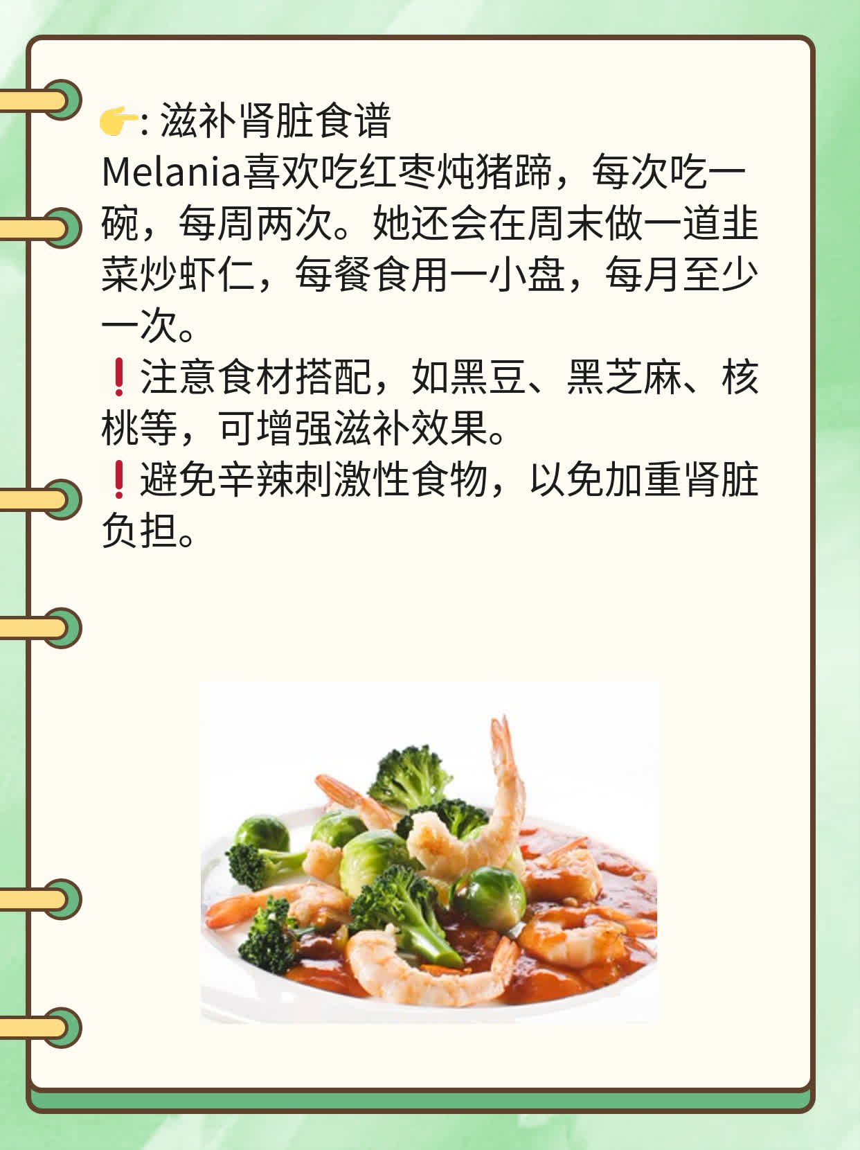 「解惑」频繁手淫是伤“肾阴”还是“肾阳”?