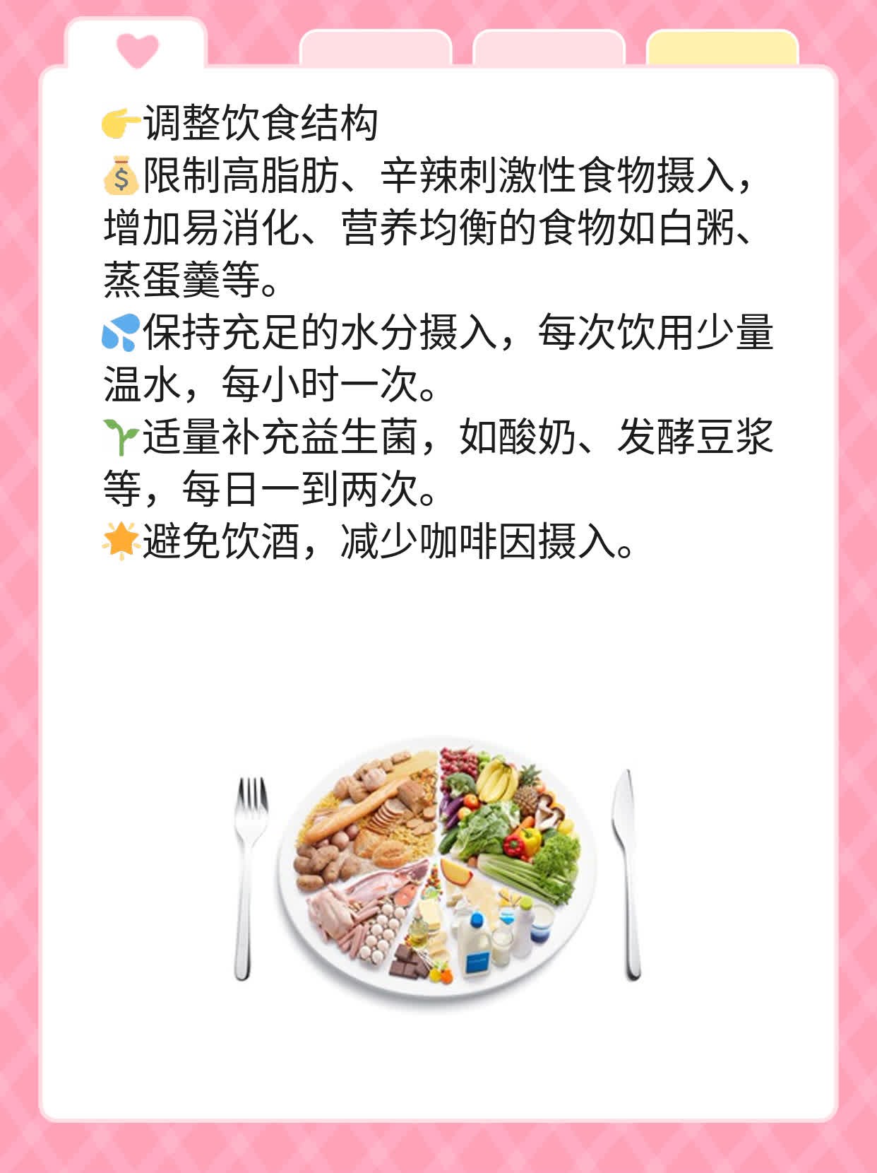 「轮状病毒性肠炎」的症状大盘点！