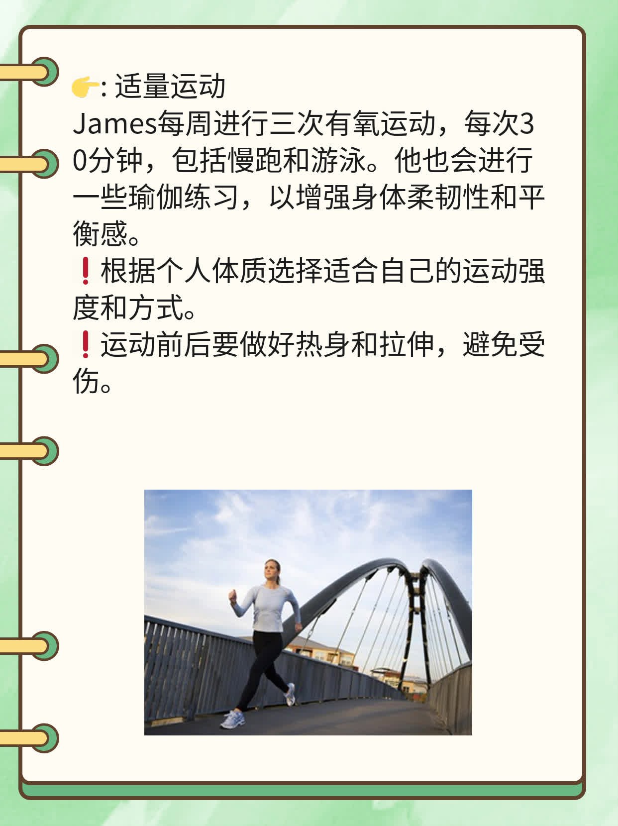 「解惑」频繁手淫是伤“肾阴”还是“肾阳”?