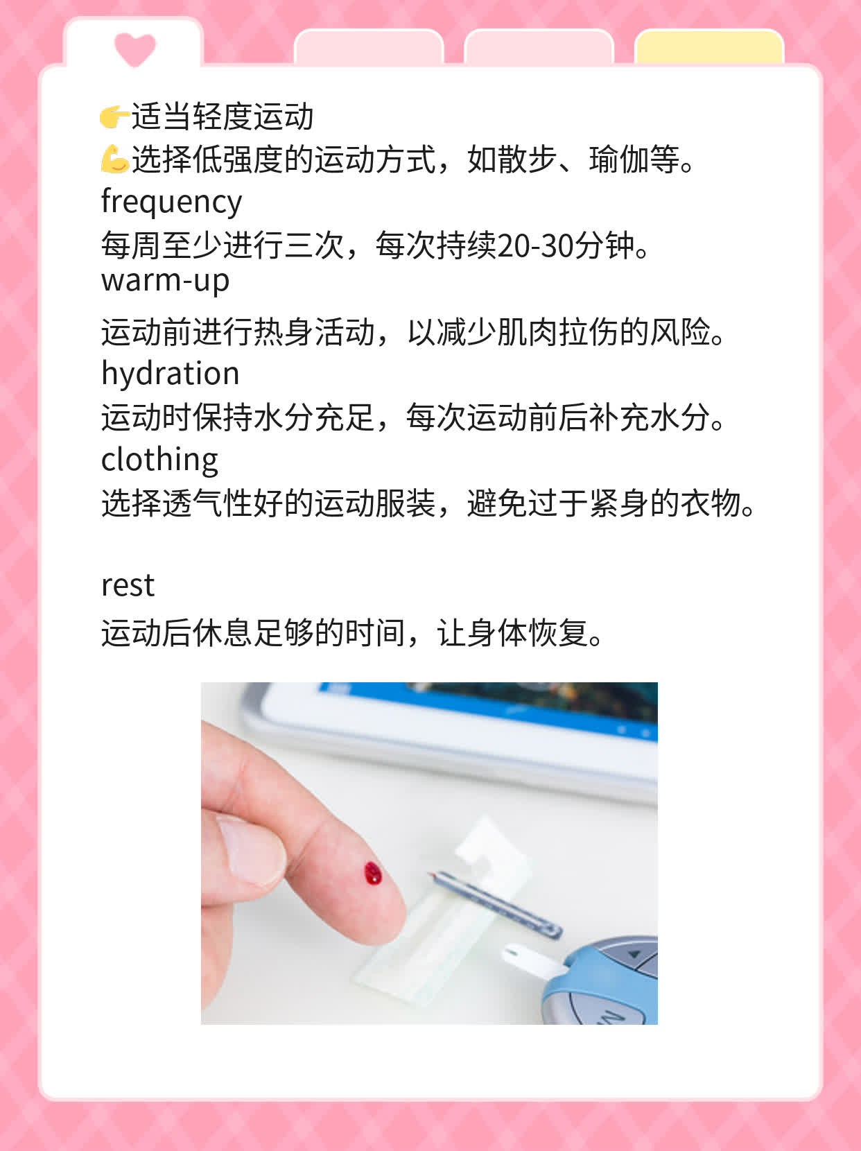 「轮状病毒性肠炎」的症状大盘点！