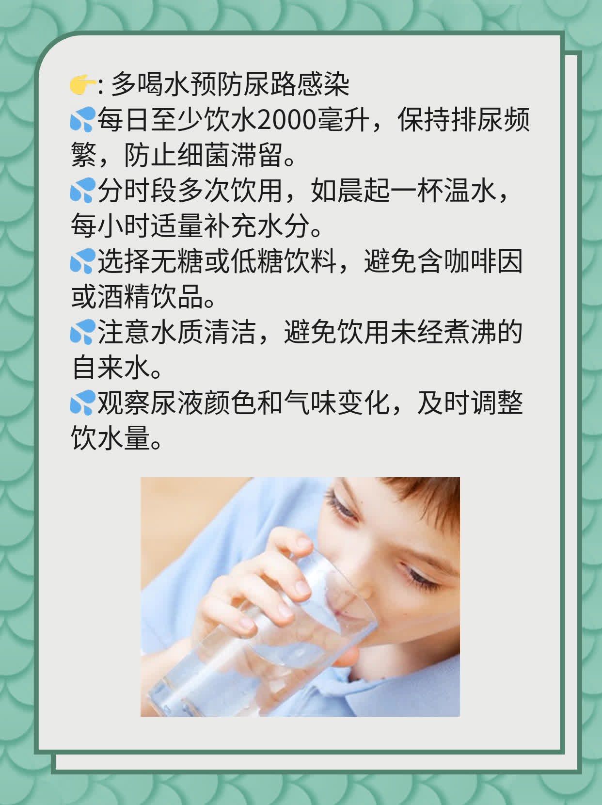 「有孕患急性肾盂肾炎怎么办？」- 分享妊娠合并肾炎处理技巧！