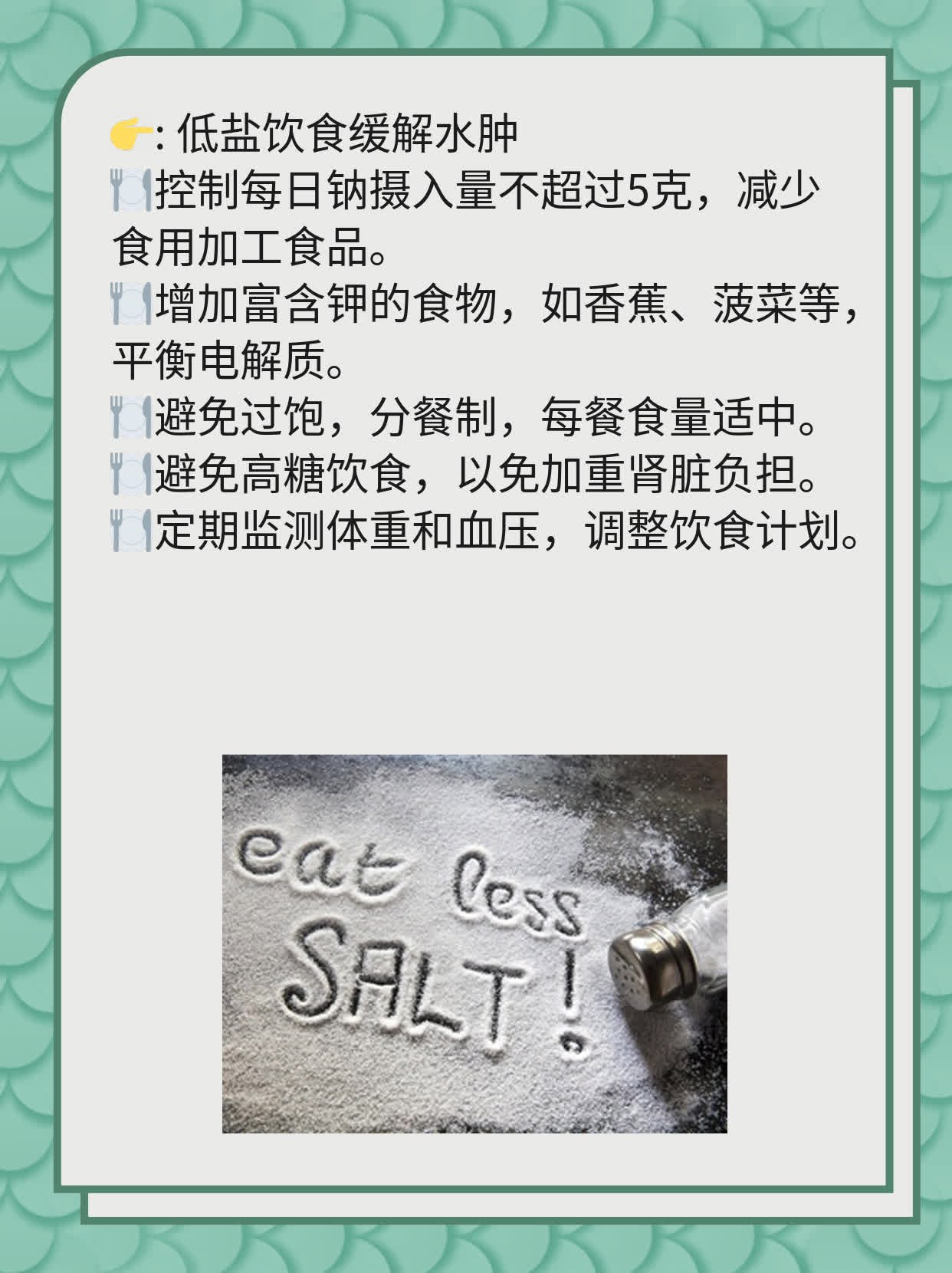 「有孕患急性肾盂肾炎怎么办？」- 分享妊娠合并肾炎处理技巧！