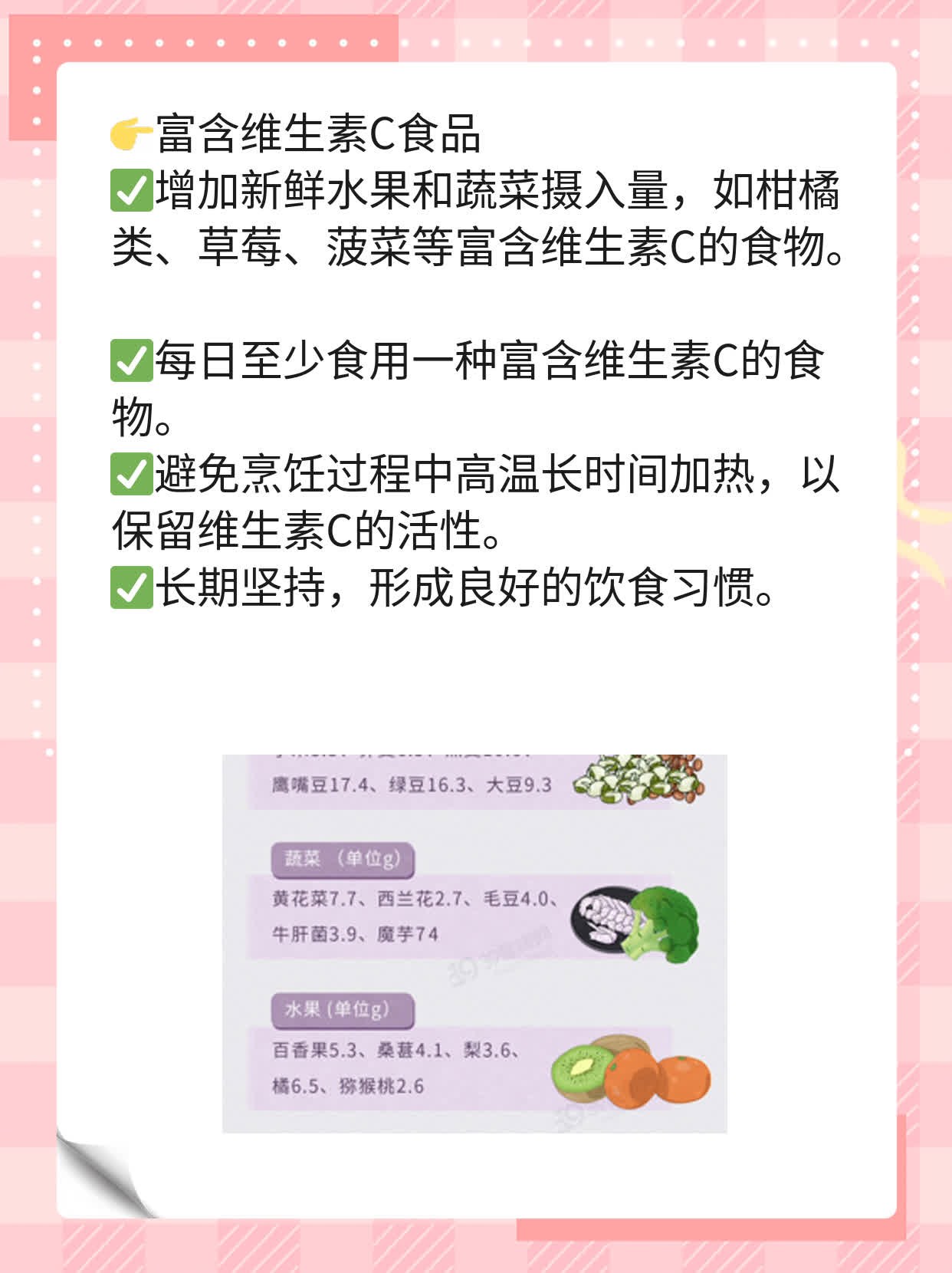 「答疑」老年白斑：病因揭秘&治疗方案大公开！