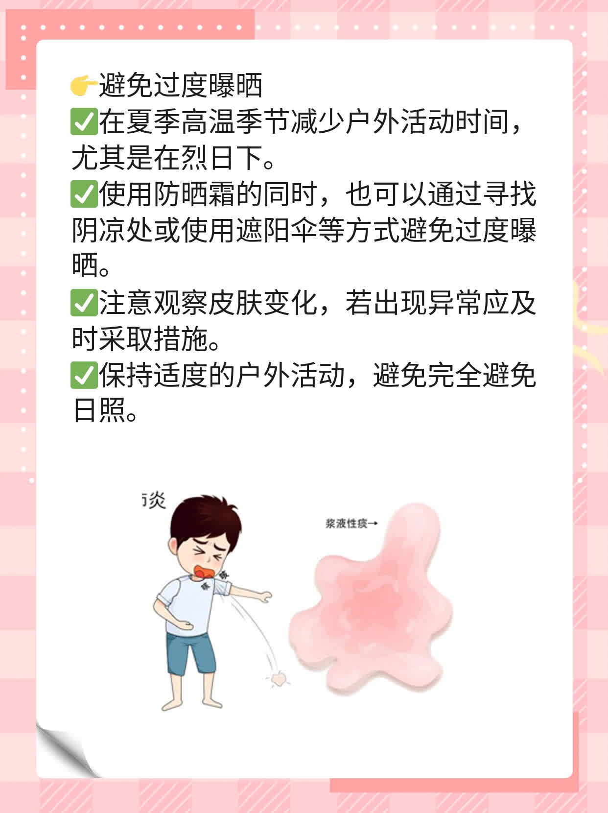 「答疑」老年白斑：病因揭秘&治疗方案大公开！